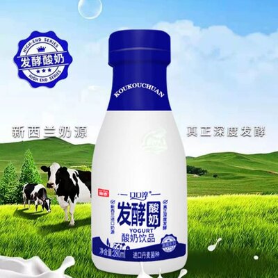 椰泰口口醇新西兰风味养胃发酵酸奶奶源酸奶饮品一整箱280ml/瓶
