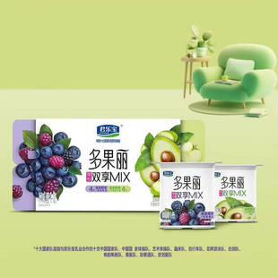 君乐宝多果粒双享八连杯90g蓝莓桑葚+牛油果苹果【新日期特价】