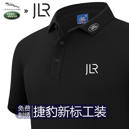新标捷豹路虎polo衫4S店工作服半袖夏季短袖T恤工装定制logo刺绣