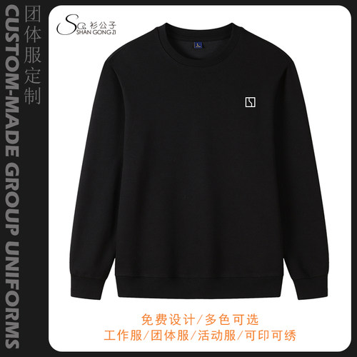 极氪4S店销售圆领卫衣定制秋冬工作服纯棉男女售后印字logo刺绣