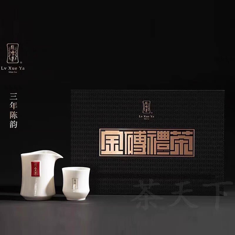绿雪芽2021年金砖礼茶紧压福鼎白茶福鼎白茶(三年陈韵寿眉)600克