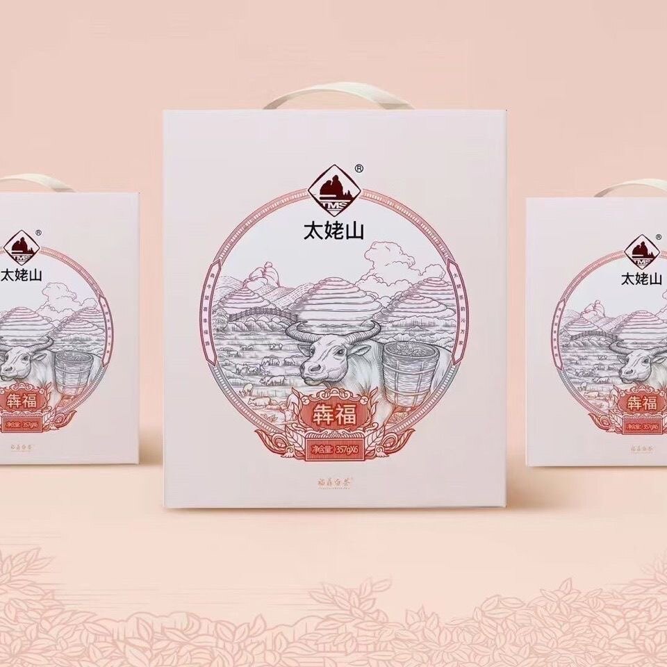 福鼎白茶白牡丹寿眉太姥山