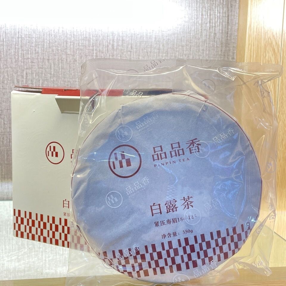 品品香白露茶184-125福鼎白茶2018年寿眉350克/饼 一提拍5饼