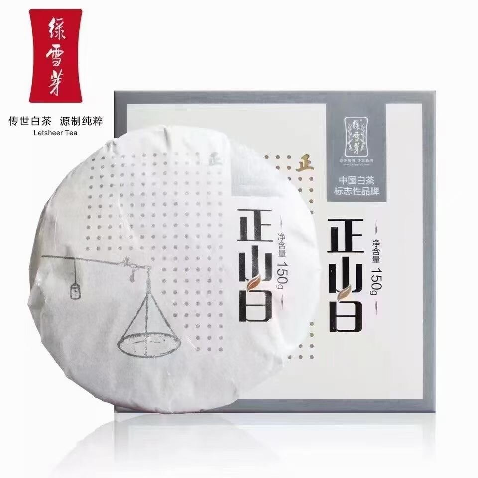 2008年特级福鼎老白茶绿雪芽
