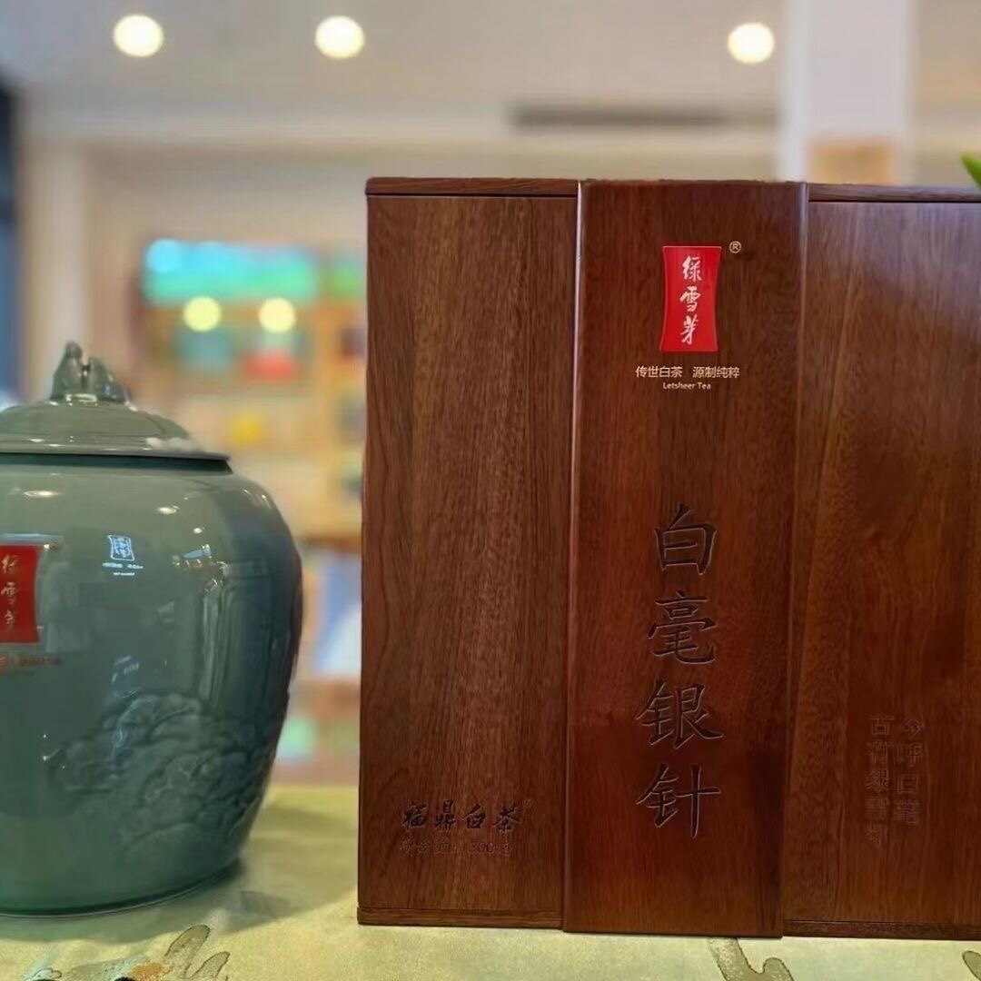 2022年一级白毫银针绿雪芽