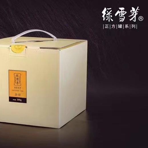 2019年礼盒装寿眉绿雪芽