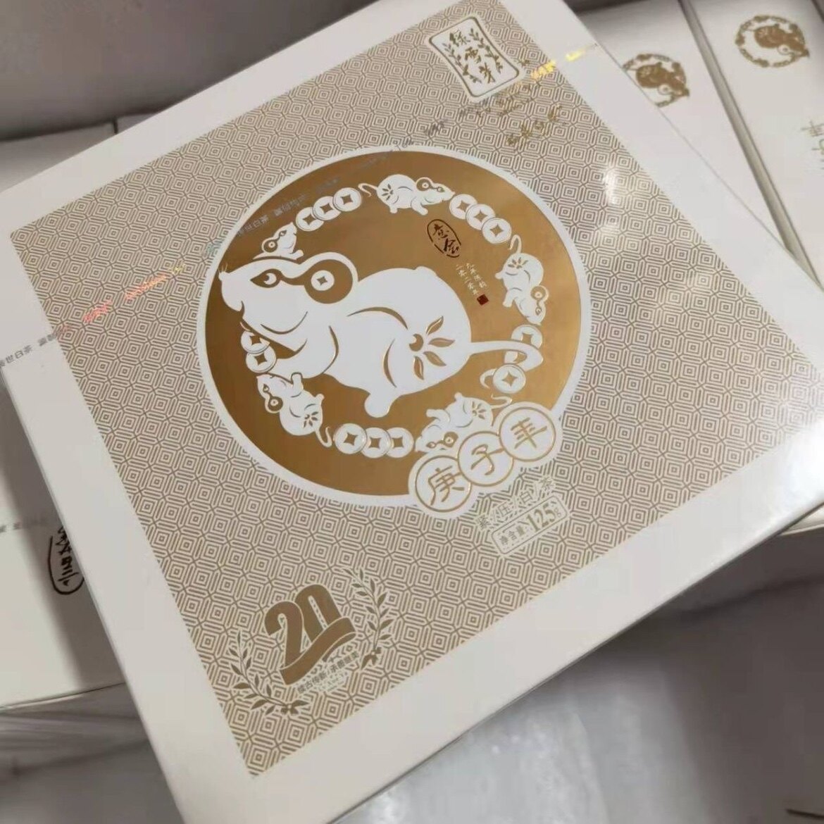 绿雪芽鼠年意会 2011年福鼎白茶原料白牡丹寿眉老白茶饼125克