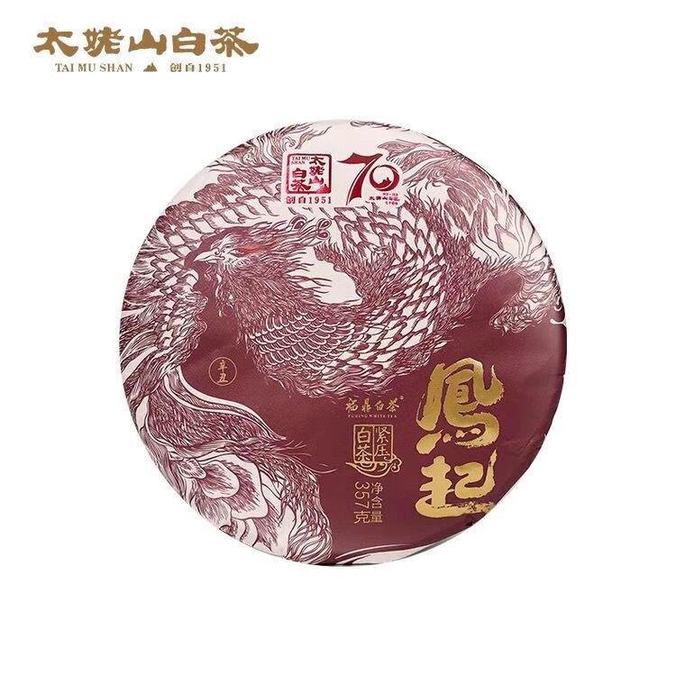 太姥山茶叶福鼎白茶凤起原料寿眉白牡丹拼配茶饼357g