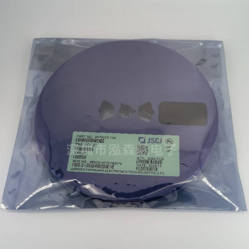 CJ长电长晶2N7002 2N7002K 丝印7002 72K SOT-23 场效应管MOS管