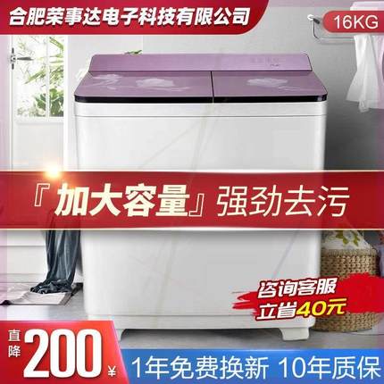 家用10/18kg半自动洗衣机大容量双缸双桶筒宿舍家用商用租房酒店