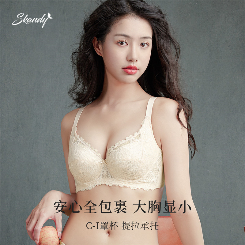 紫兰蒂大胸显小内衣全罩杯薄款聚拢收副乳防下垂调整透气文胸罩