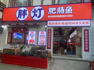 沈阳门店招牌公司形象墙灯箱门头发光字LED屏磨砂贴设计制作安装