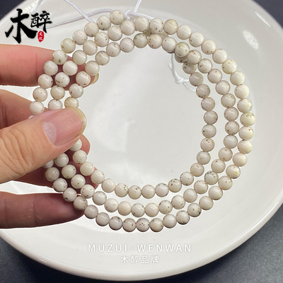 木醉稀有孤品星月菩提手串男礼物