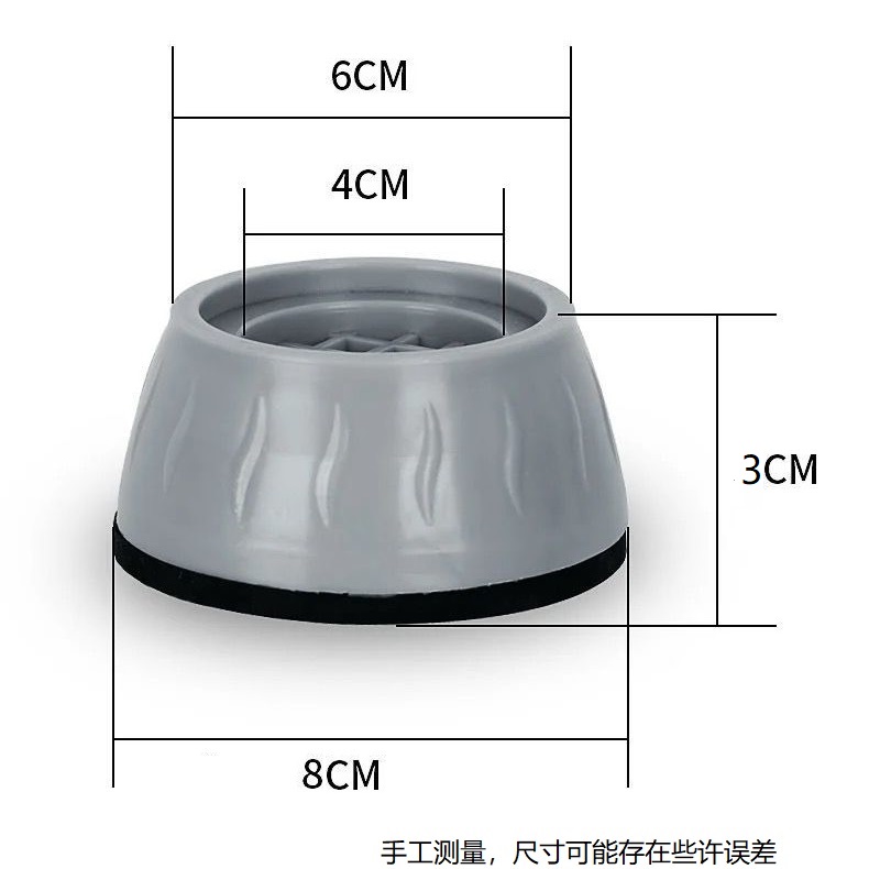 洗衣机脚垫防滑防震静音吸盘桌脚垫家用全自动滚筒通用多功能垫子