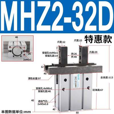 MHZL2气动手指气缸机械手夹具平行夹爪MHZ2/HFZ-10d16D20D25D32D1