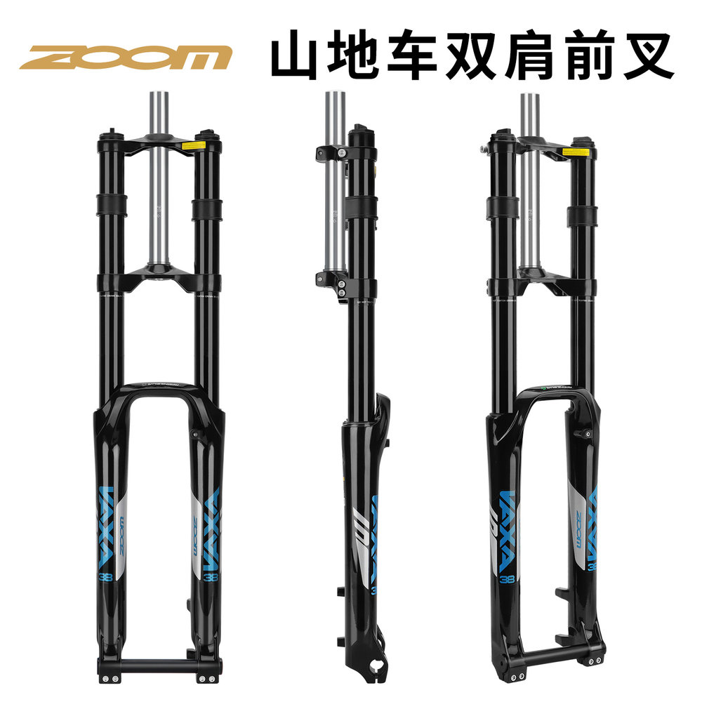 zoom680DH山地自行车双肩前叉