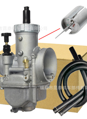 carburetor手拉化油器 PE28 6100-KW6-680 For NSR150 PRO 摩托车