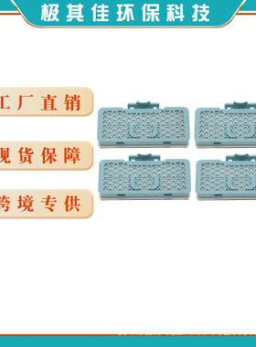 适配LG吸尘器配件ADQ56691101过滤网VC9083CL滤芯VC9062过滤器