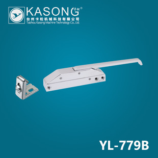 779B 冰箱把手 冷库配件 锌合金拉手 凸门 不带锁 卡松门拉手YL