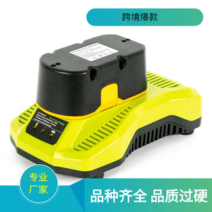 18v锂电镍电池通用充电器 适用于Ryobi利优比P117电动工具12v