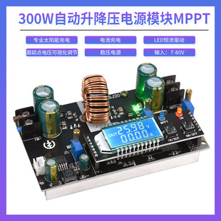 250W太阳能CC-CV充电LT8705大电流20A同步整流自动升降压模块MPPT