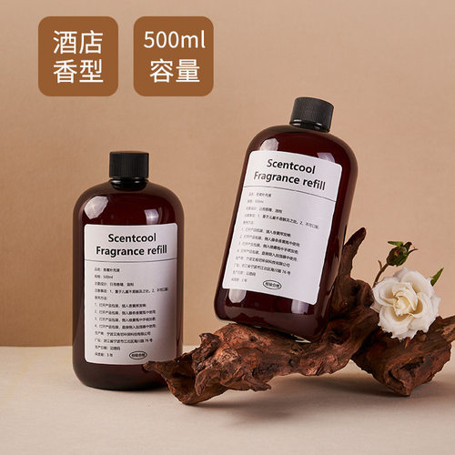 香薰精油补充液加湿器酒