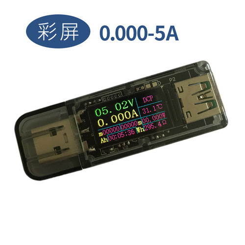 5A usb电压电流表检测仪显示器手机充电充电宝移动电源容量测试仪
