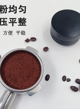 51mm家用咖啡机平头填压器实心铝制压粉器咖啡压粉锤平头铝布粉器