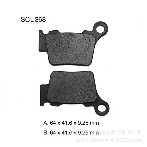 摩托车刹车片皮块适用KTM SX EXC XC125 150 200 250 300 400 450