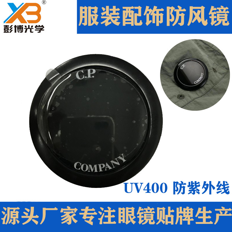 C.P.Company品牌服装T恤眼镜配