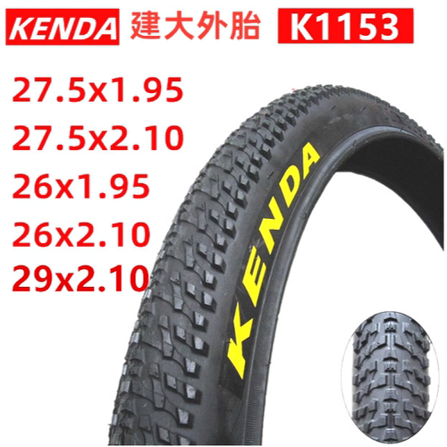 建大自行车外胎 K1153 26 27.5 29寸x1.95 x2.10山地车轮胎车配件