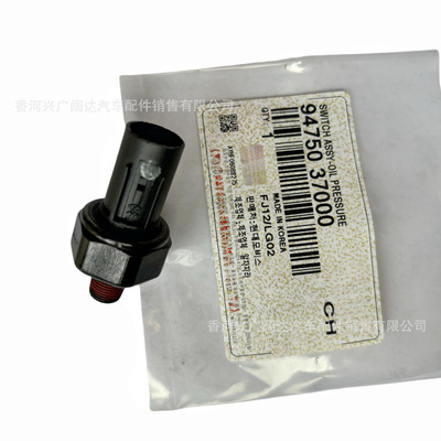 94750-371适用于现代起