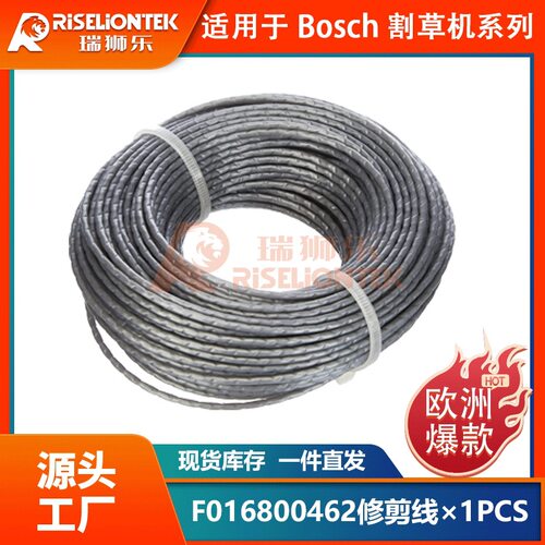 1卷装适用于BOSCH 割草机线轴替换修剪线F016800462 24M 割草线