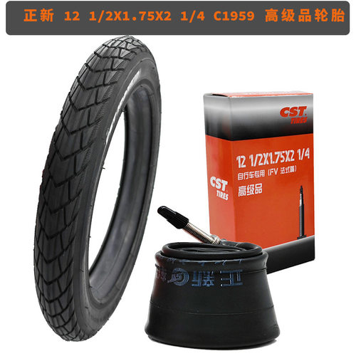 CST正新轮胎C1959-12 1/2x1.75x1/4滑步车折叠车12寸竞速童车外胎