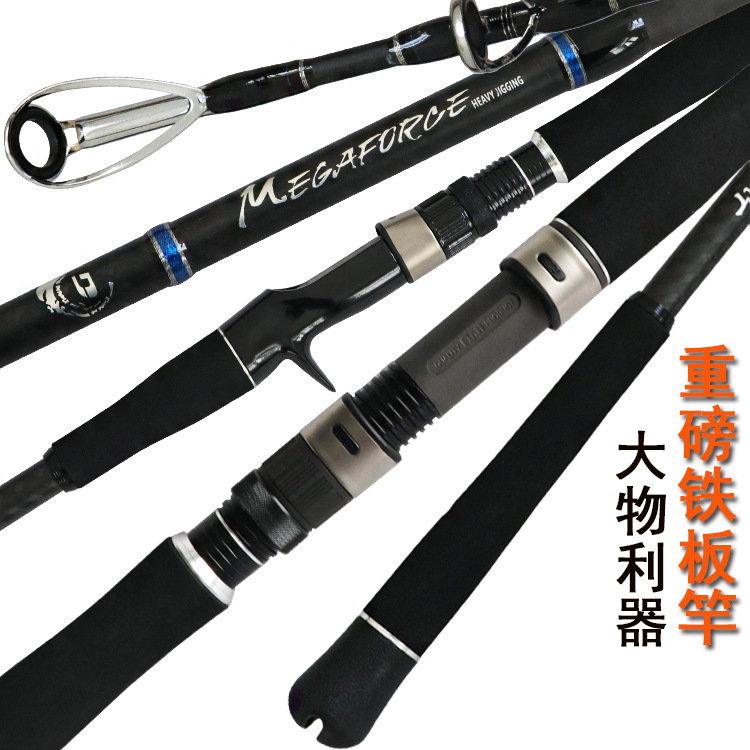 威海鱼竿批发碳素船钓竿富士配件