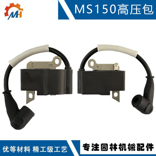 114643兼容stihlMS150