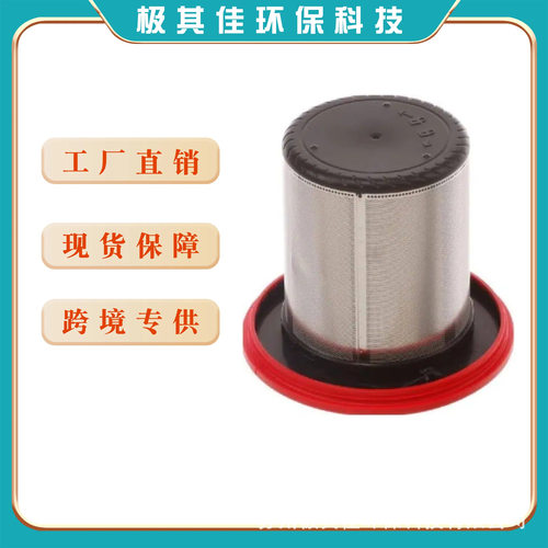 适用于Bosch/博世吸尘器UNLIMITED 7过滤器滤芯滤网替换件