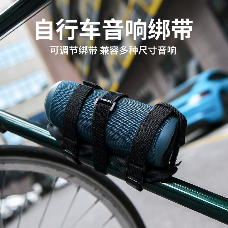 跨境山地自行车魔术贴音箱固定绑带 高尔夫球车水壶固定架 水杯架