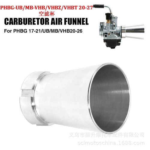 摩托车化油器空滤杯适用Dellorto PHBG-UB MB-VHB VHBZ VHBT20-27