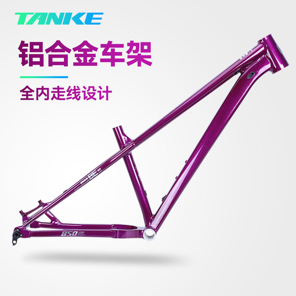 Tanke土坡车车架27.5寸铝合金硬尾土坡车街车飞包BOOST桶轴内走线