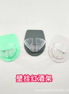 Sipski红酒杯托架浴室红酒杯易拉罐托架镜子玻璃墙壁红酒杯架
