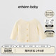 enhennbaby婴儿船领针织开衫 纯棉毛衣宝宝外套上衣 2025秋冬新款