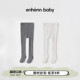 enhennbaby婴儿连裤 袜儿童袜子男宝宝连体袜女宝打底袜白色