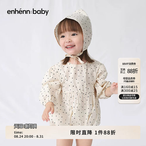 enhennbaby婴儿波点精灵帽2026春夏新款女童纯棉胎帽宝宝可爱帽子