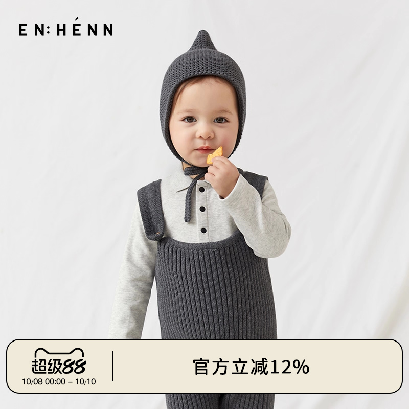 enhenn纯棉婴儿帽子囟门帽
