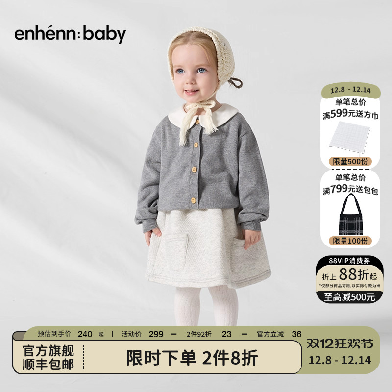 enhennbaby婴儿薄款针织开衫2025秋冬新品宝宝毛衣外套羊毛衫上衣
