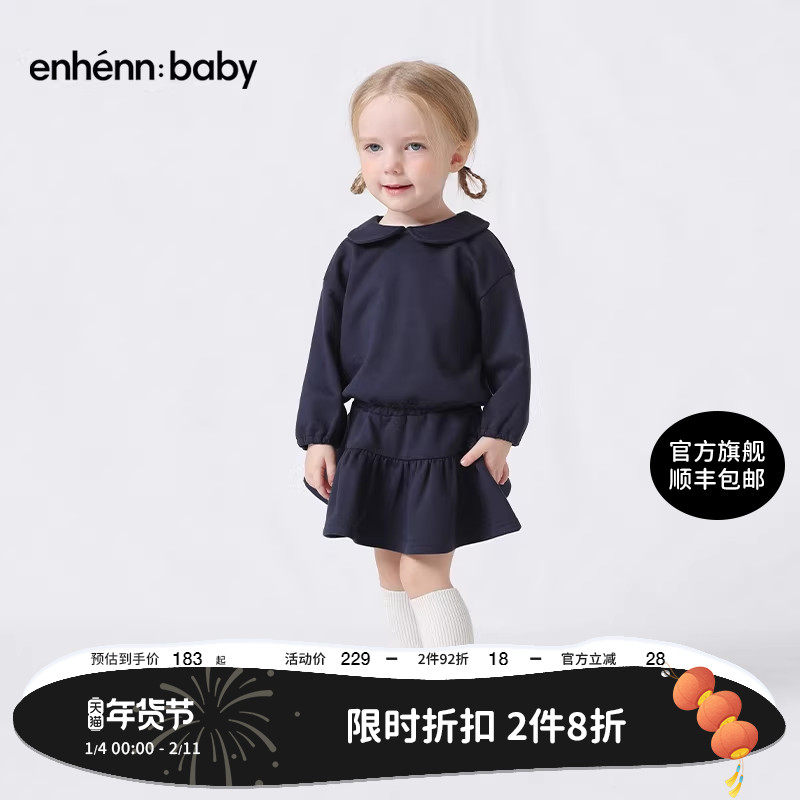 enhennbaby婴儿荷叶百褶裙2026春季新款女童半身裙宝宝短裙蓬蓬裙,童装/婴儿装/亲子装,半身裙,淘宝优惠券,粉丝福利购,淘宝优惠卷