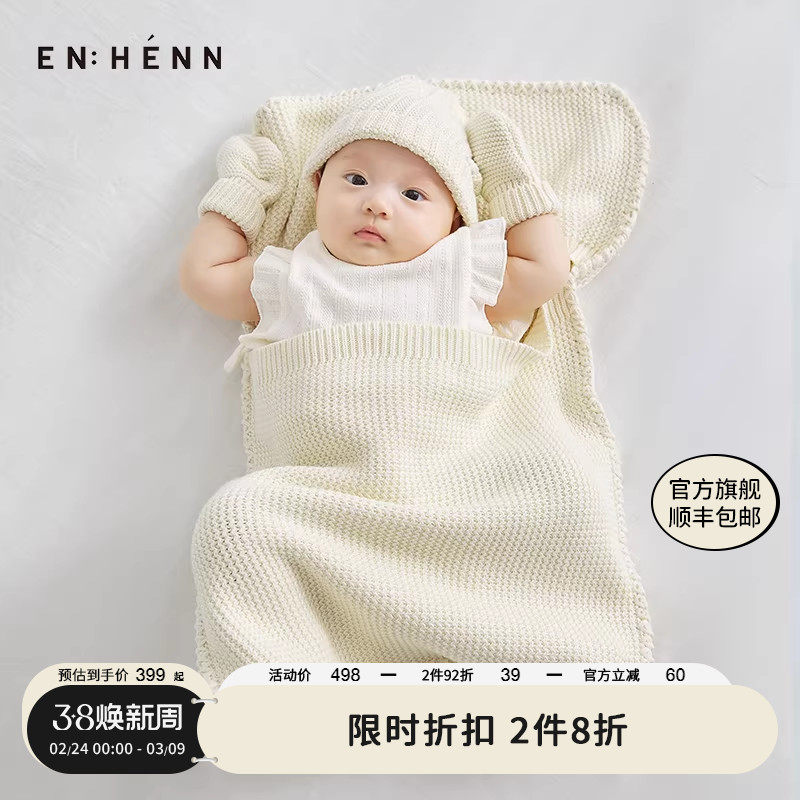 enhennbaby婴儿宝宝睡袋春秋针织防踢被纯棉新生儿四季通用款儿童