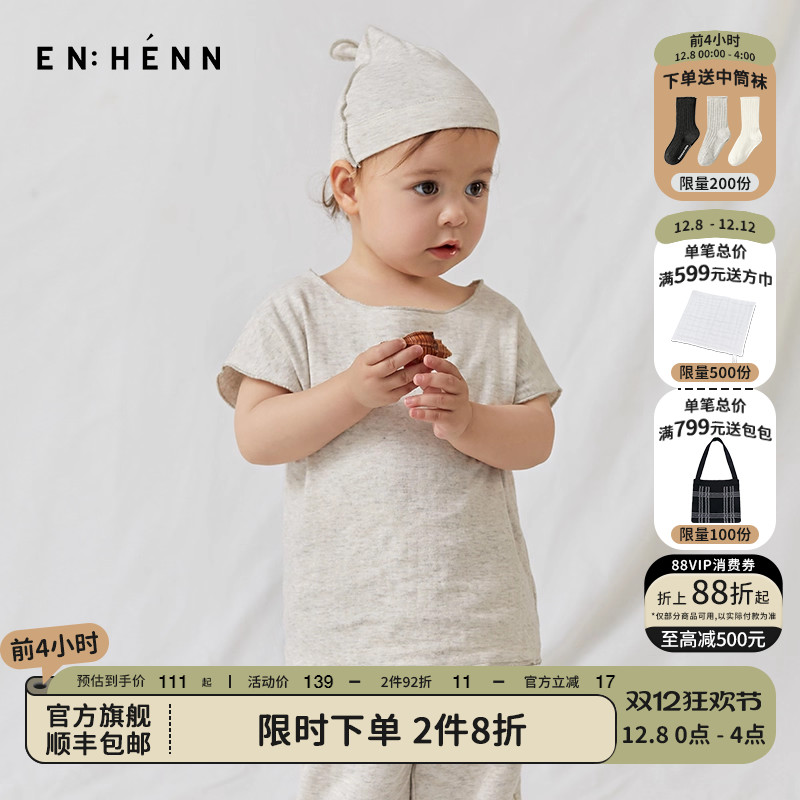 背心短袖t恤enhennbaby婴儿