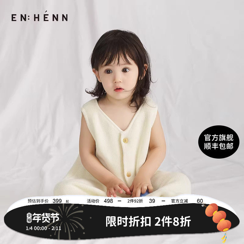 enhennbaby婴儿睡袋春秋新生纯棉针织宝宝防惊跳初生防踢被抱被,童装/婴儿装/亲子装,其它,淘宝优惠券,粉丝福利购,淘宝优惠卷
